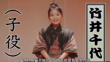 武田くノ一忍法伝千代女-哔哩哔哩_Bilibili