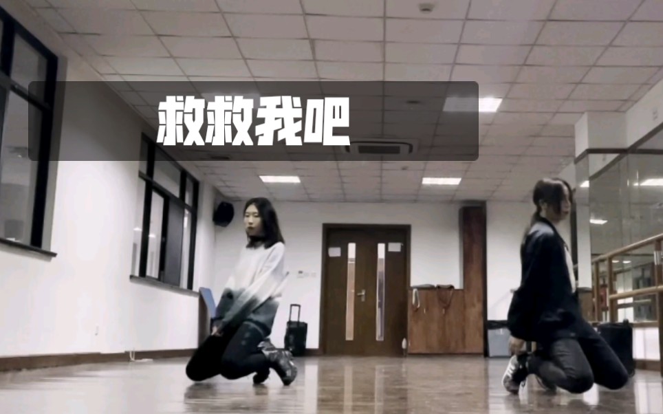 [图]【翻跳】防弹少年团 - Save Me 救救我吧孩子太难了