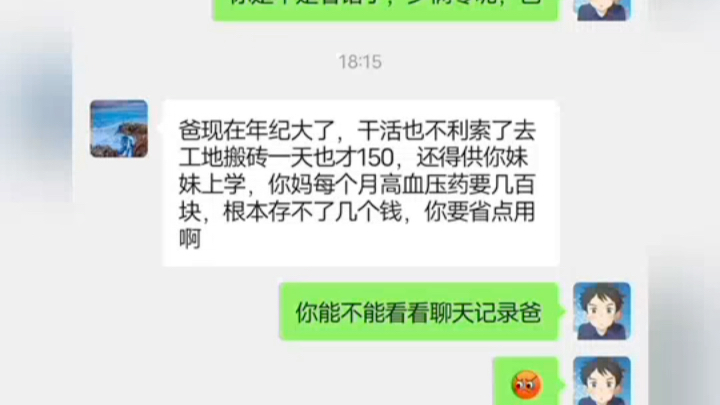 靠人不如靠自己哔哩哔哩bilibili