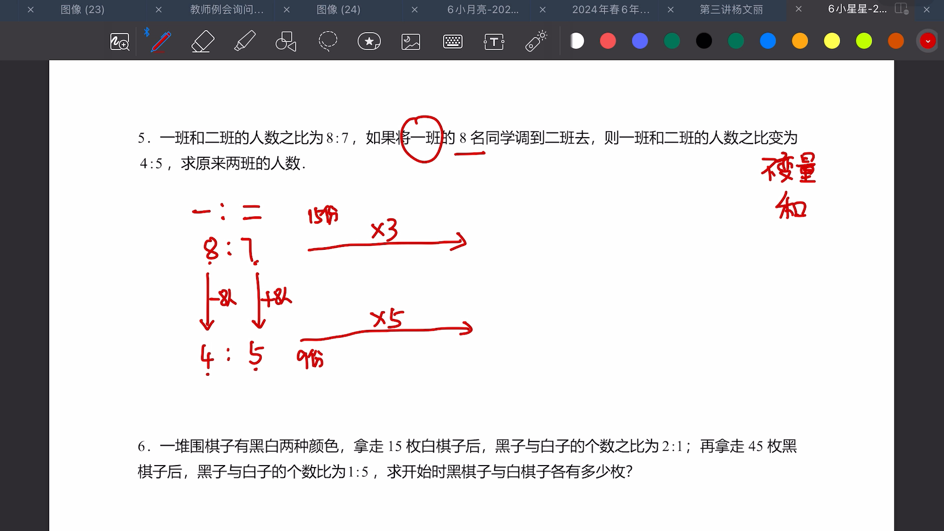 天天练第五题星哔哩哔哩bilibili