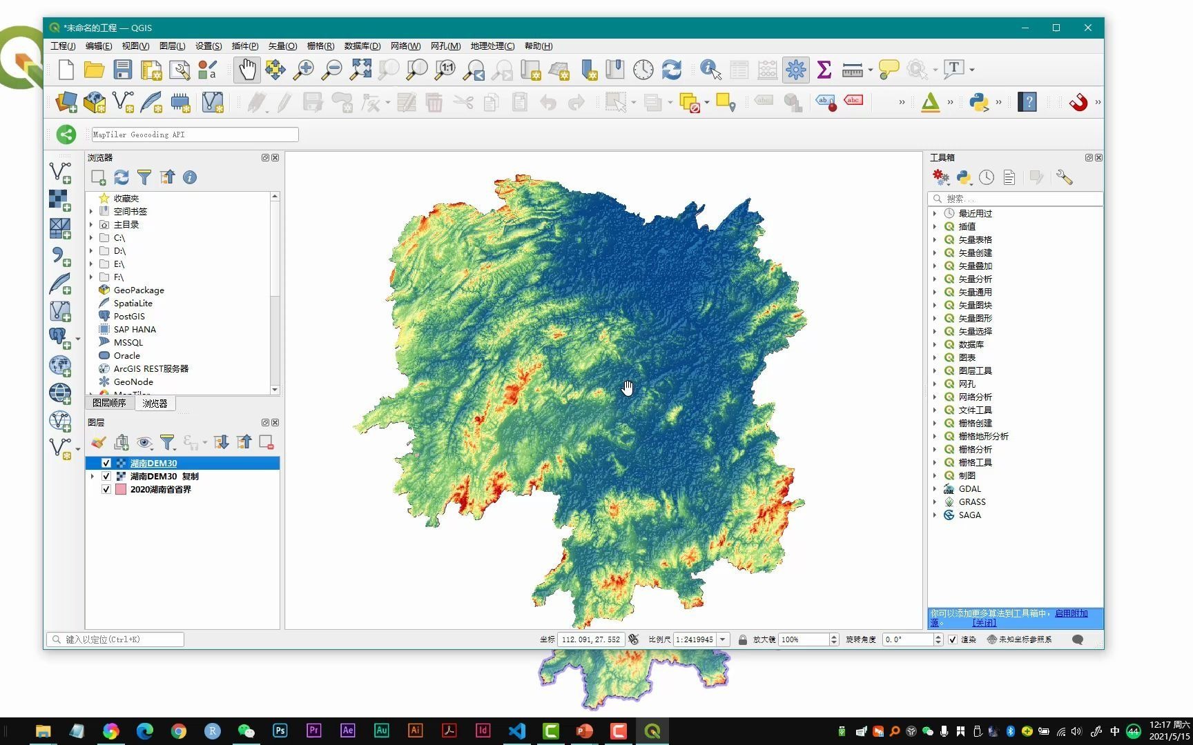 使用QGIS制作湖南省地形地貌图哔哩哔哩bilibili