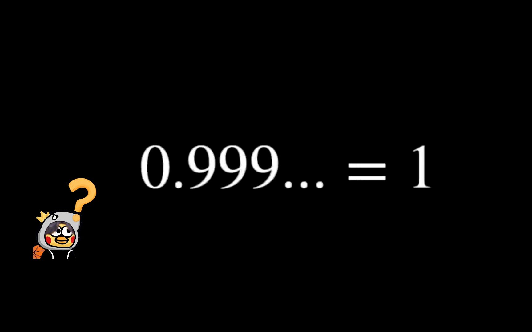 [图]为什么0.999的循环等于1