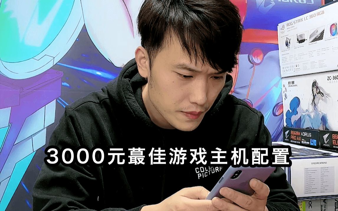 1060 6G的显卡怎么还在卖啊 我的天啊.哔哩哔哩bilibili