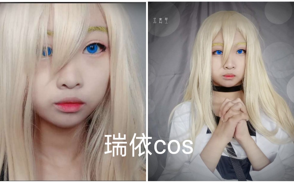 【瑞依cos】《杀戮的天使》瑞吉儿cos——扎克,你是我的神哔哩哔哩bilibili