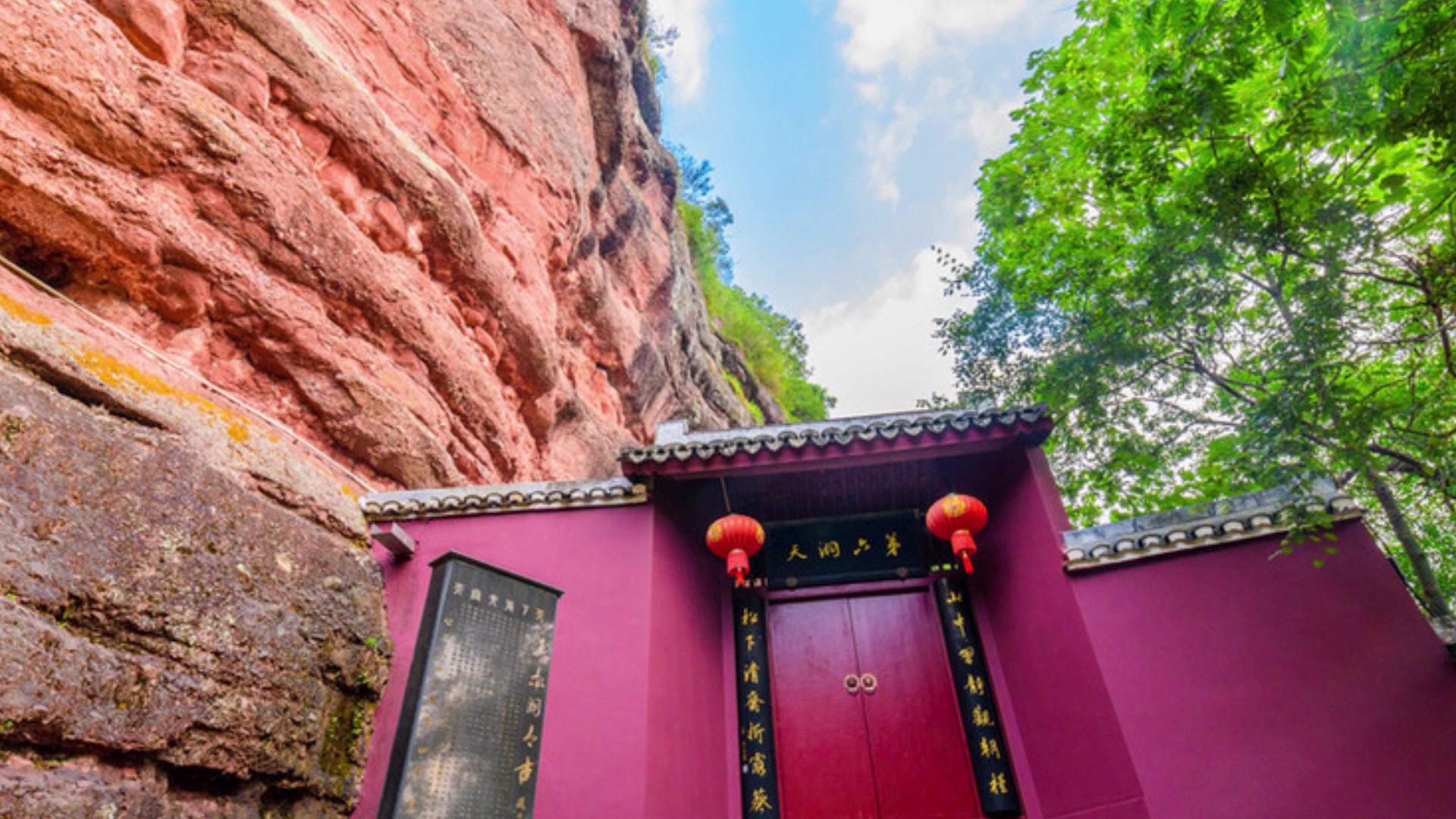 活动作品寻觅仙境十大洞天之赤城山洞天