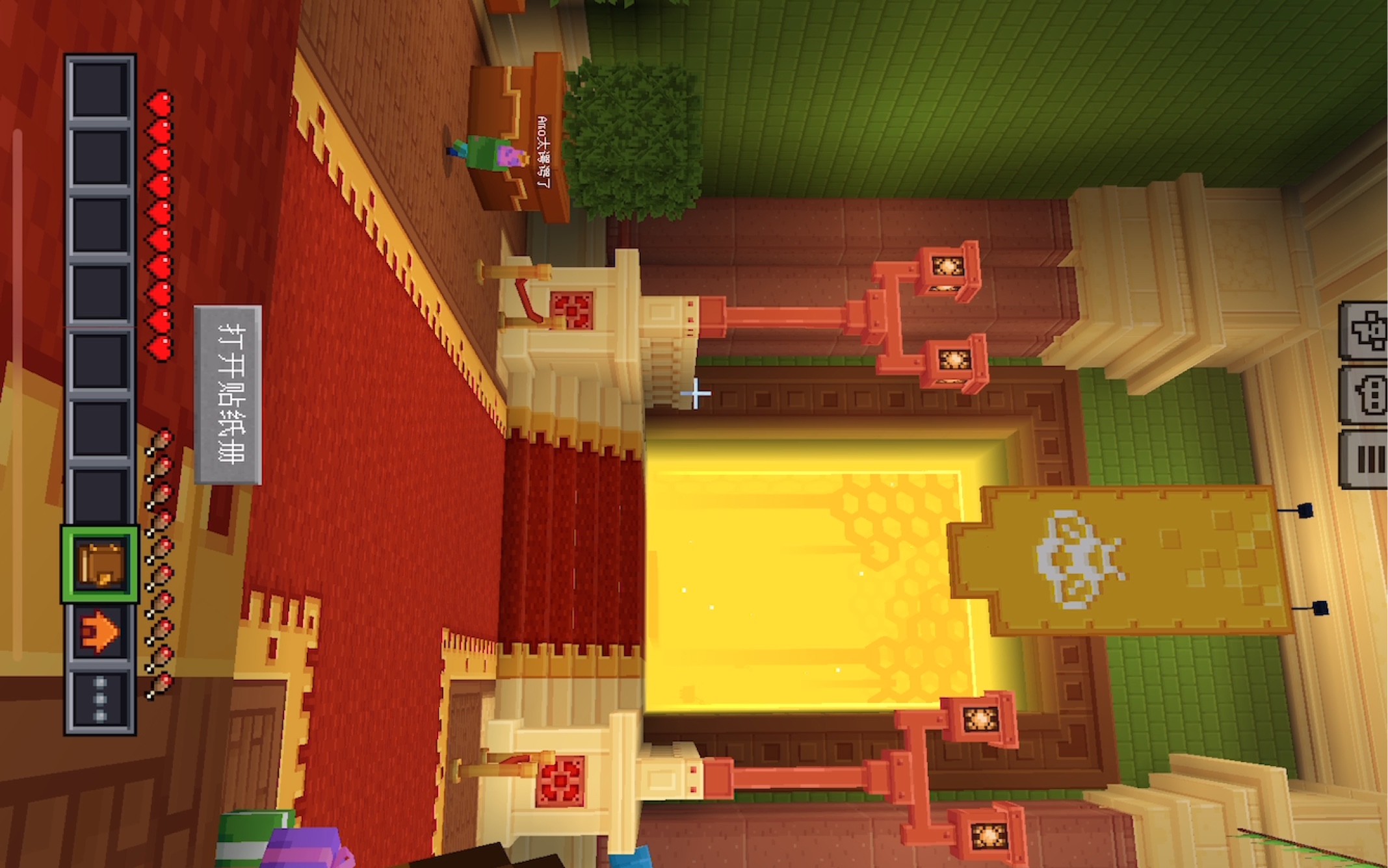 我的世界15周年地图 3 嗡嗡蜂群