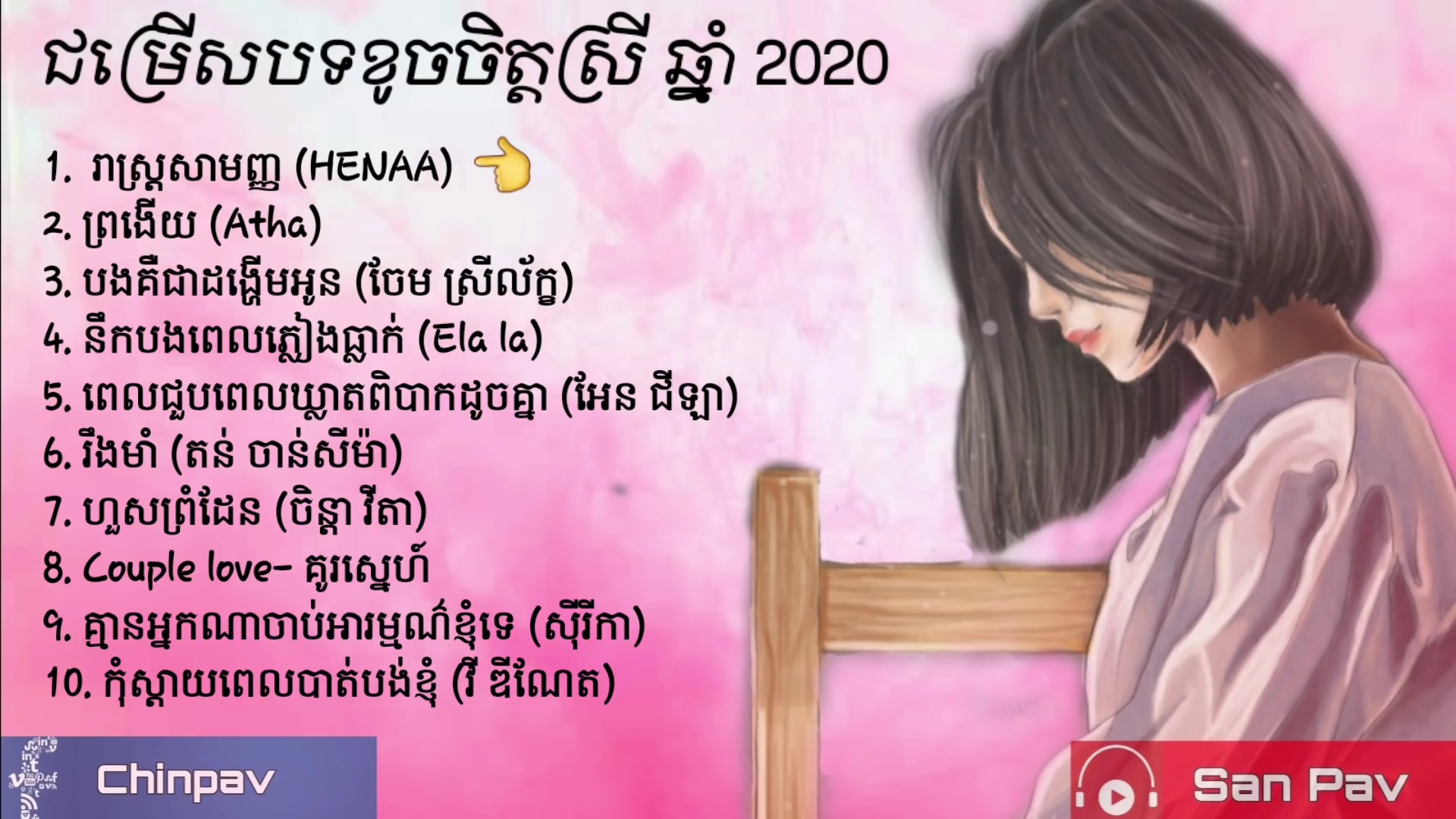 khmer哔哩哔哩bilibili