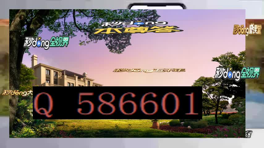 3.2细说凤凰城娱乐平台