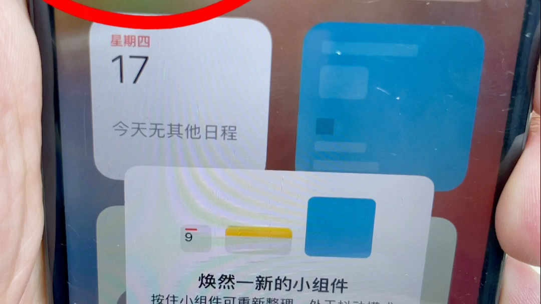 iPhone没有信号是什么原因呢?哔哩哔哩bilibili