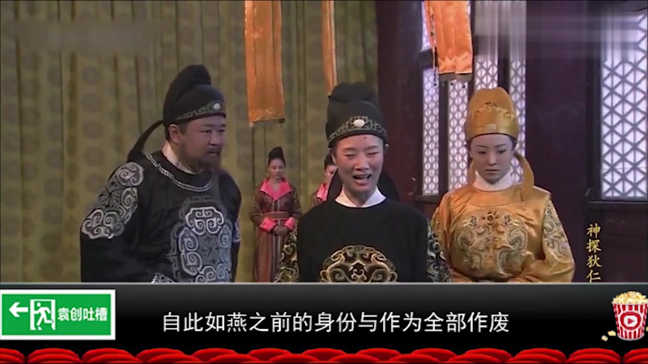 重温《神探狄仁杰》第二部第5案蛇灵之总有刁民要害朕02