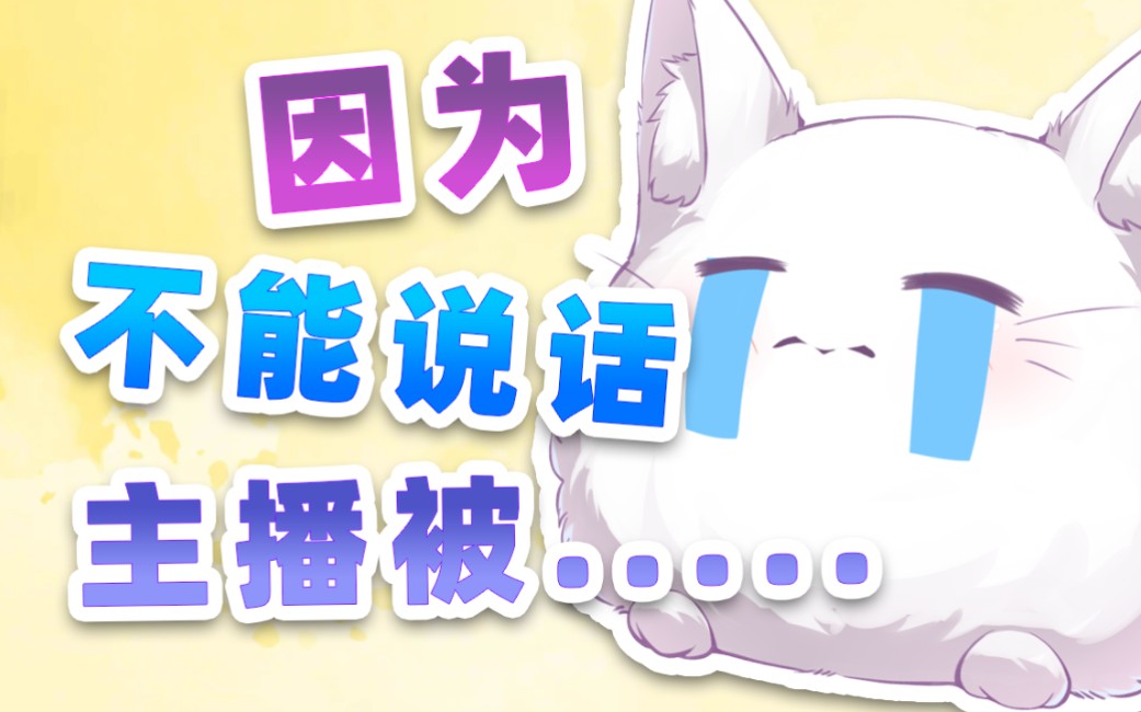 白 猫 电 影 城哔哩哔哩bilibili