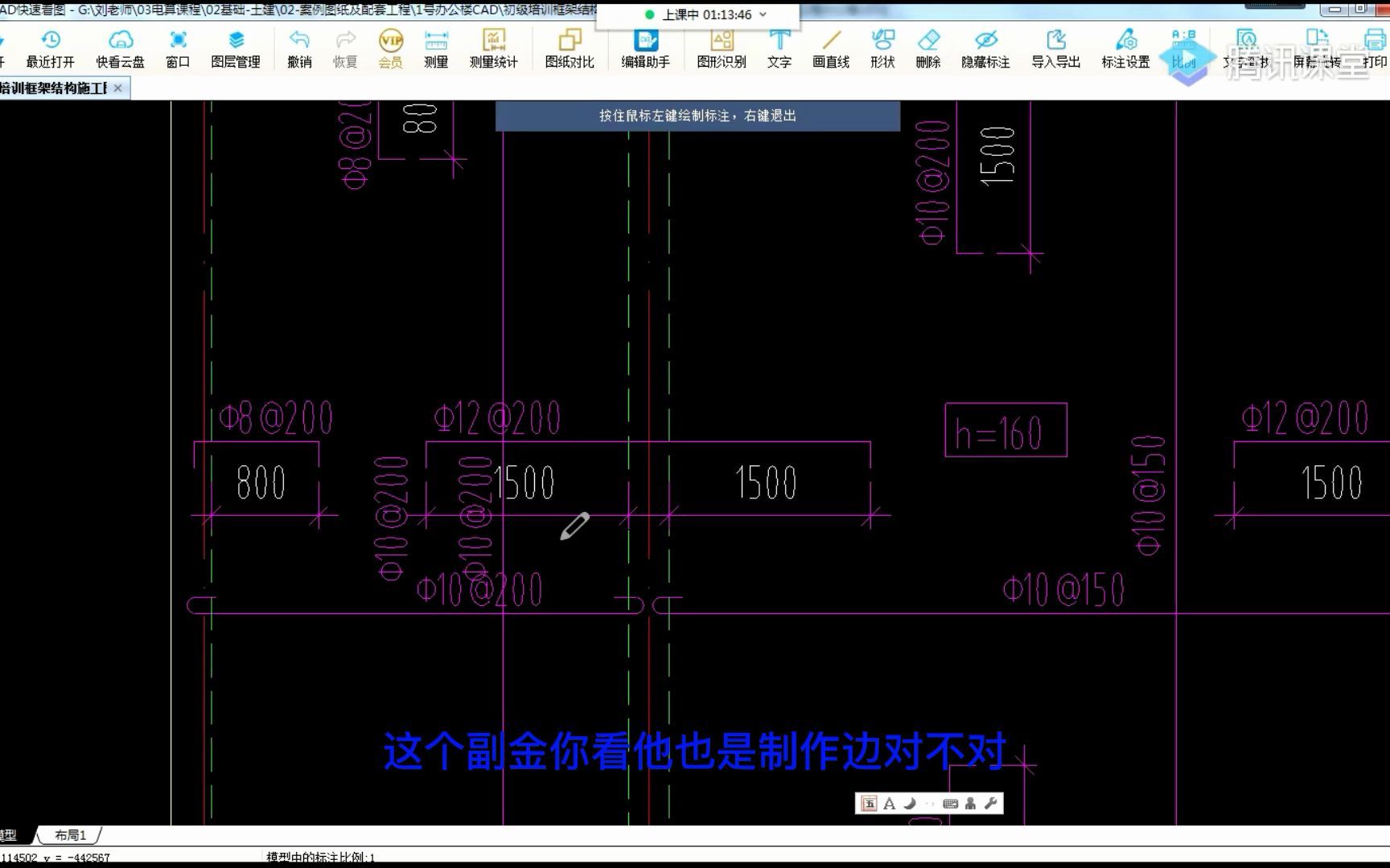 龙华工程造价实操培训|龙华造价培训班118哔哩哔哩bilibili