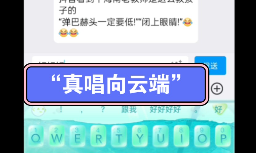 《唱原“xyu”》哔哩哔哩bilibili