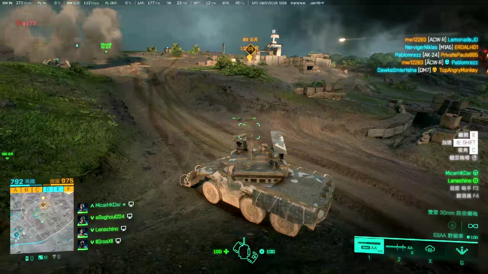 2042硫磺岛哈基米 哈气飞天狗