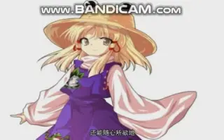 洩矢諏訪子 哔哩哔哩 Bilibili
