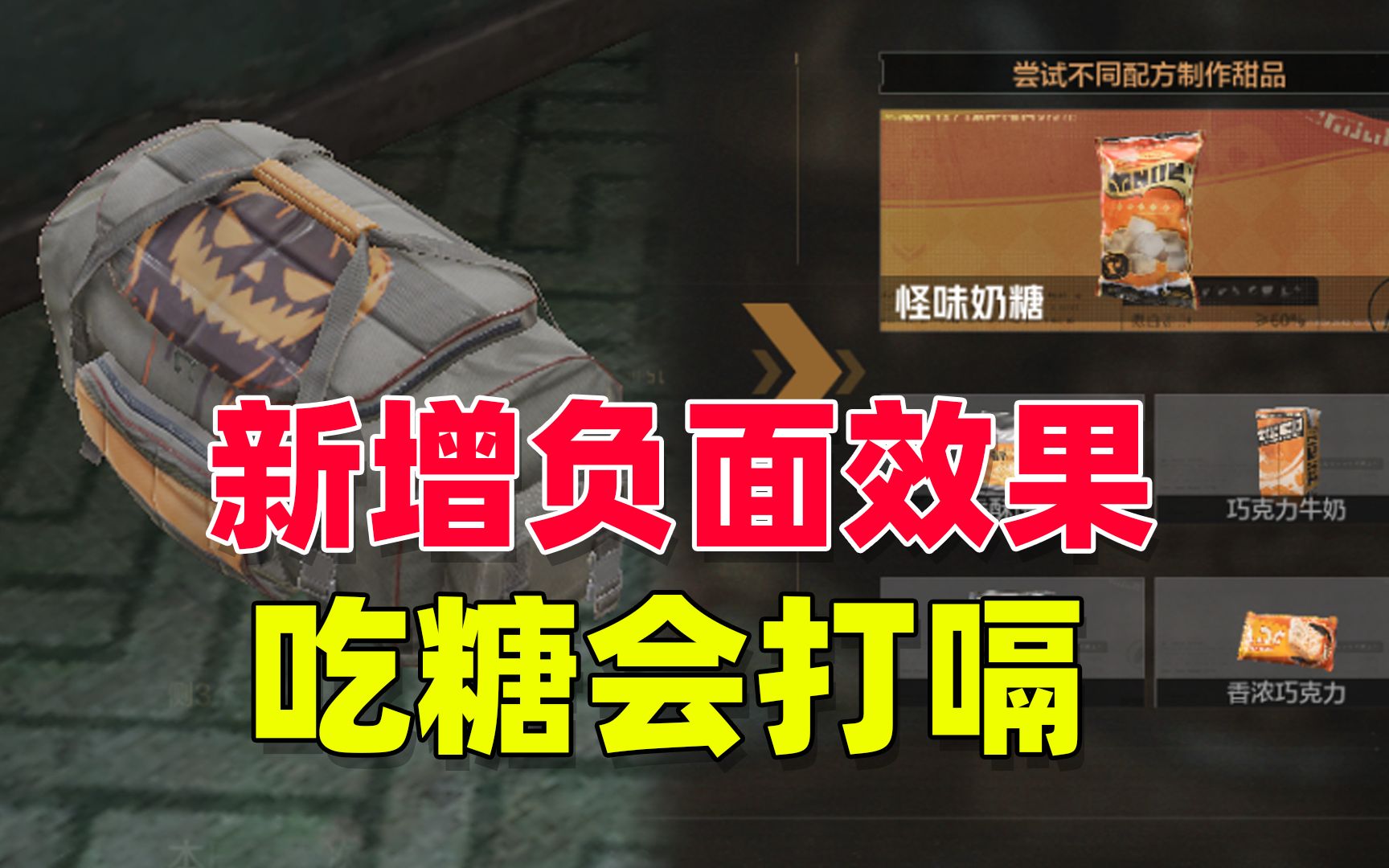 创游世界暗区突围玩家带入一个充满想象力的世界(图2)