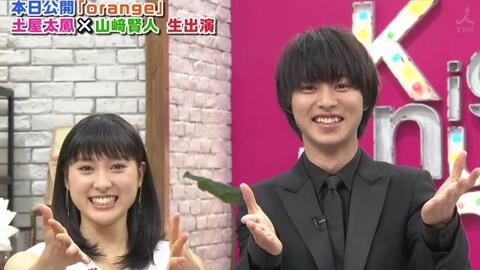 山崎賢人と土屋太鳳の共演集 けんたお 王様のブランチ や映画 Orange 番宣など 動画 芸能人の貴重な共演情報 動画をまとめました