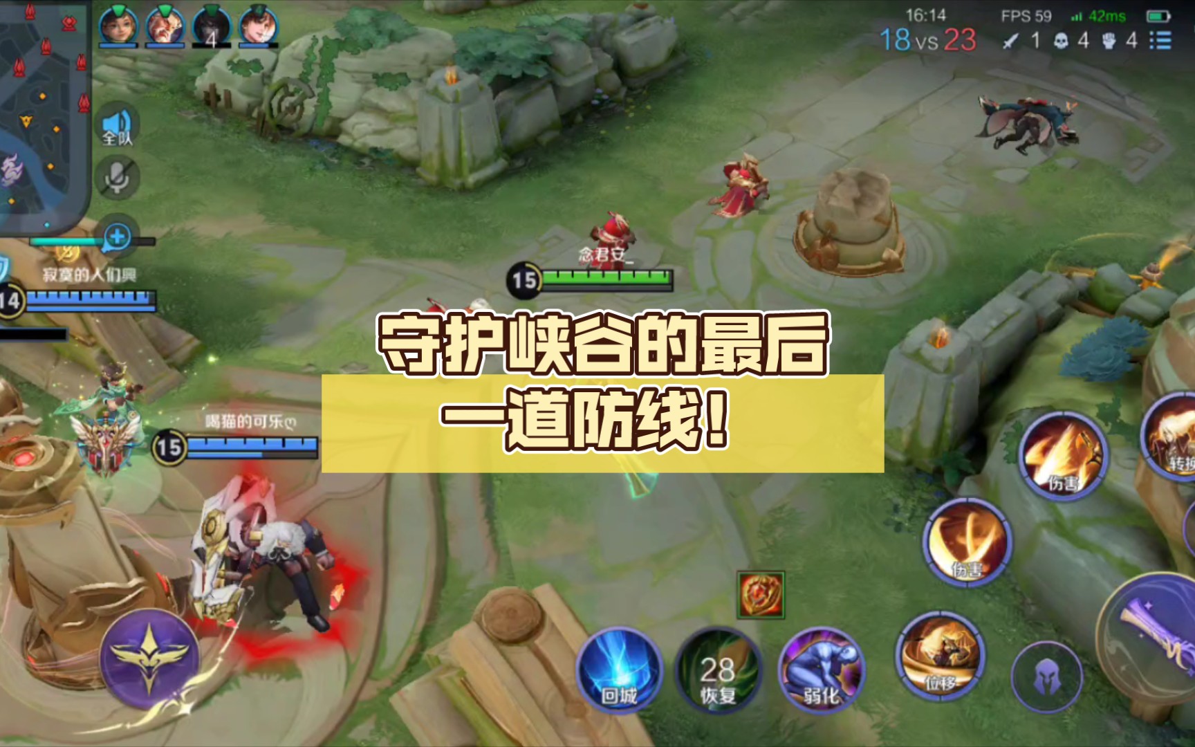 李信:高地保安,守护峡谷的最后一道防线!