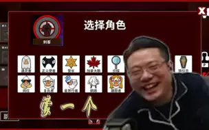 Download Video: 难他天！一波分析直接拿捏局势，顾易哥哥真聪明