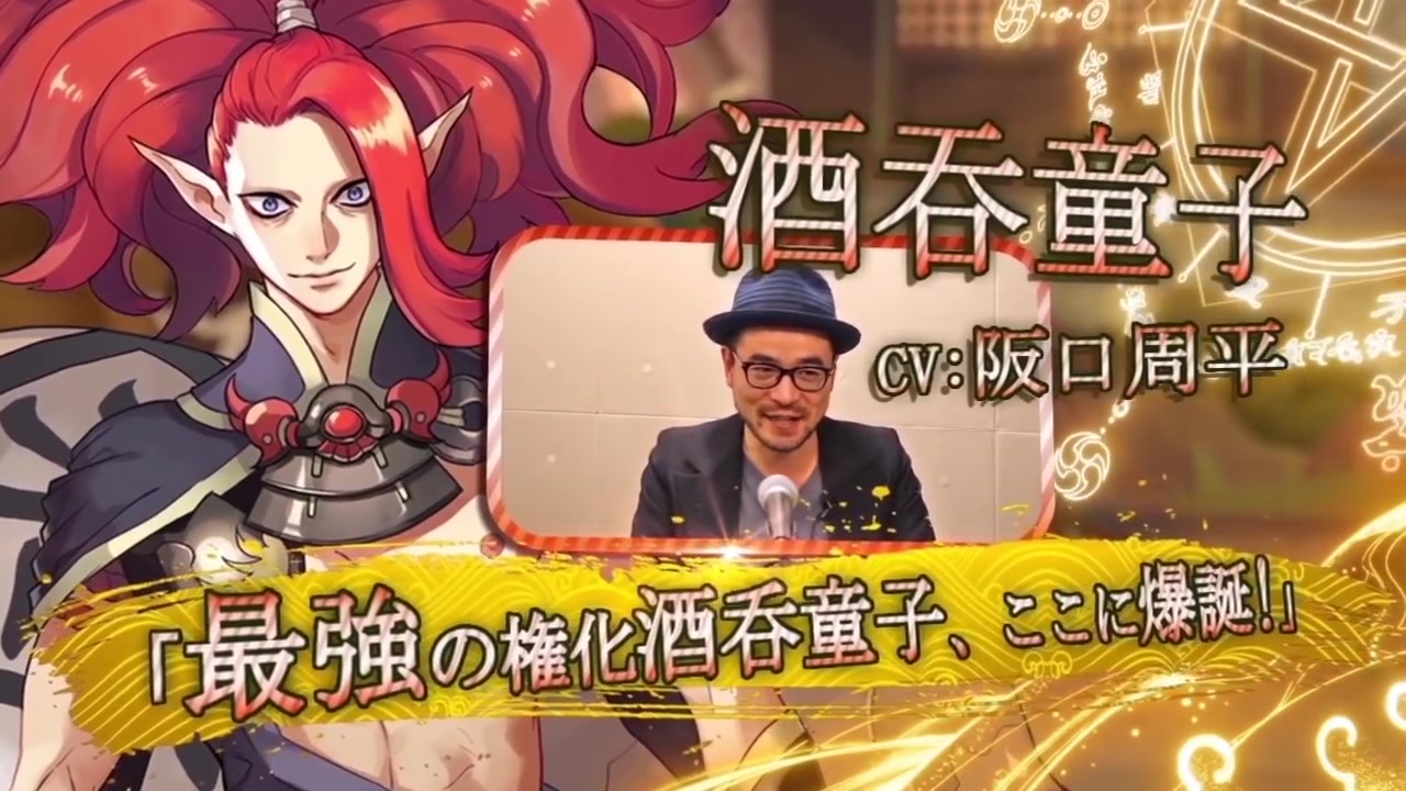 【阴阳师日服视频】日服正式发表倒计时9日目ー阪口周平