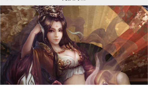 三国杀貂蝉激活码最低价出