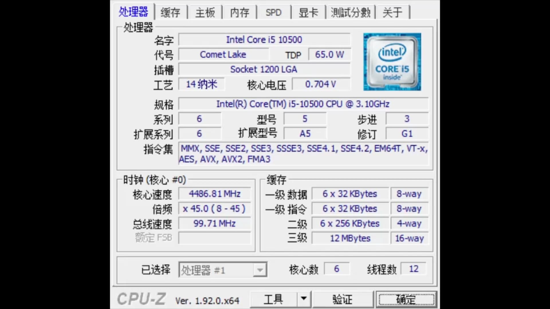 i510500微星b460mcpuz跑分