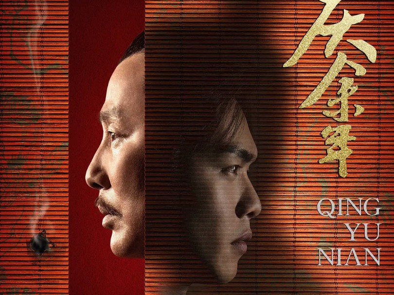 【庆余年】第一季特别版预告精彩来袭！高能名场面目不暇接 为庆2预热！