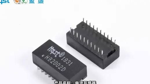 P1173.472NLT  电流互感器