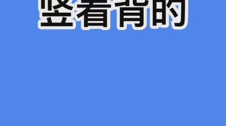 自用周期元素表背诵(转载自抖音)哔哩哔哩bilibili