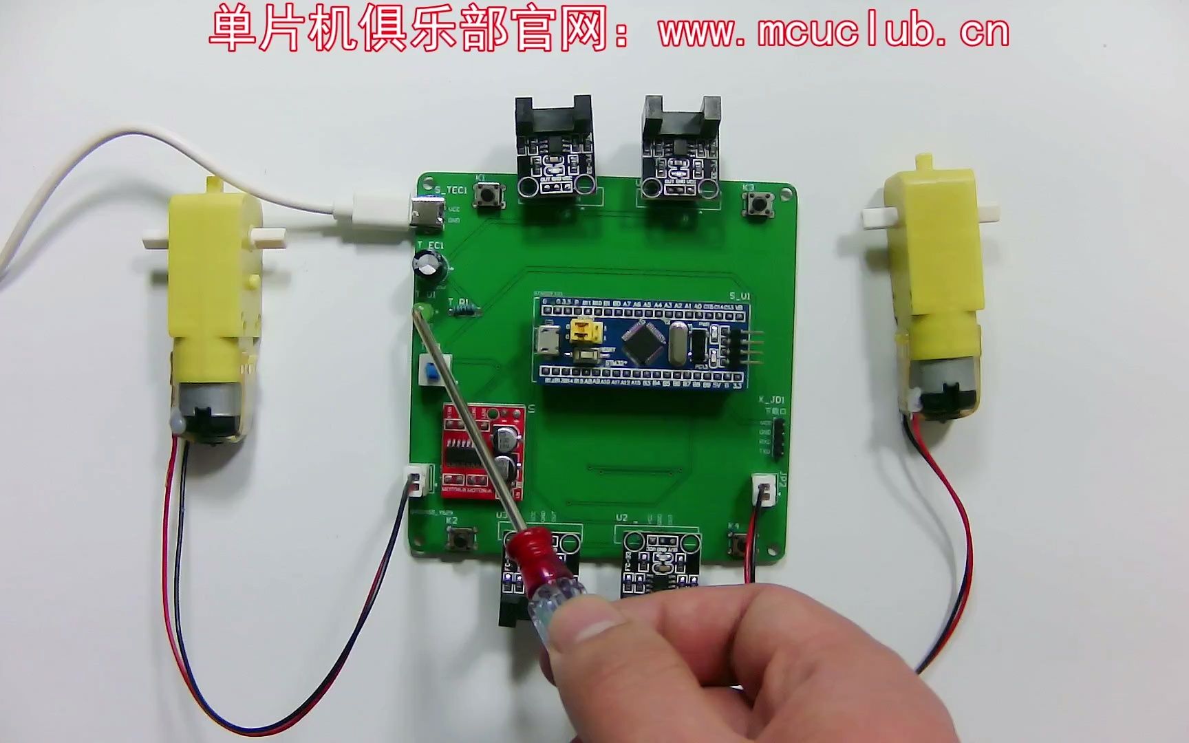 【单片机毕业设计】【mcuclubyq012】自动扶梯STM32版哔哩哔哩bilibili