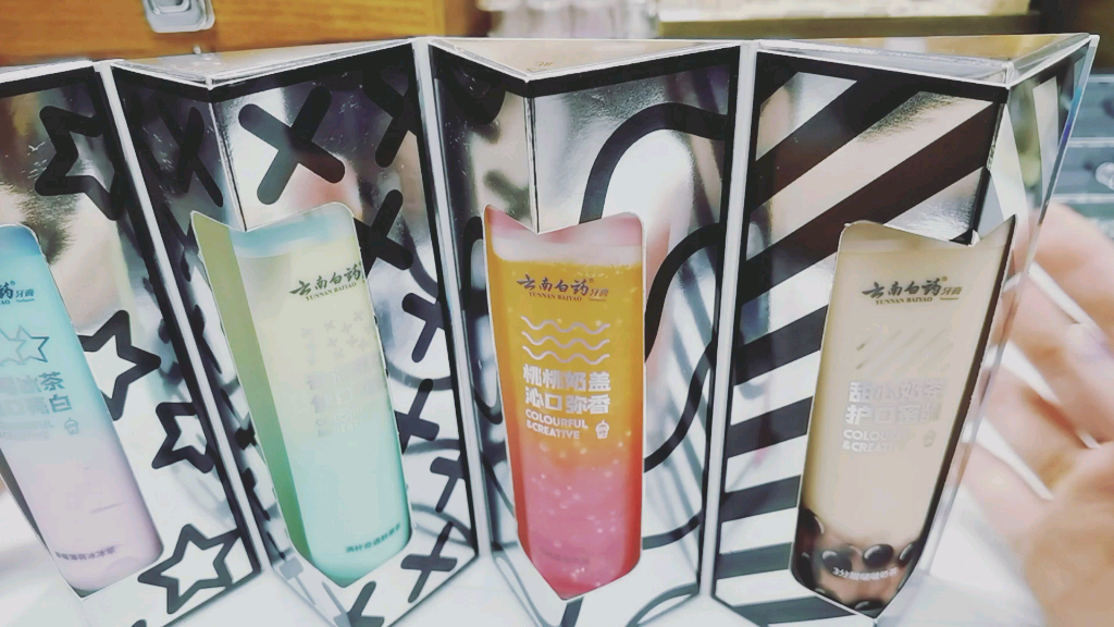 今天收到了云南白药奶茶牙膏,颜值甚得我心