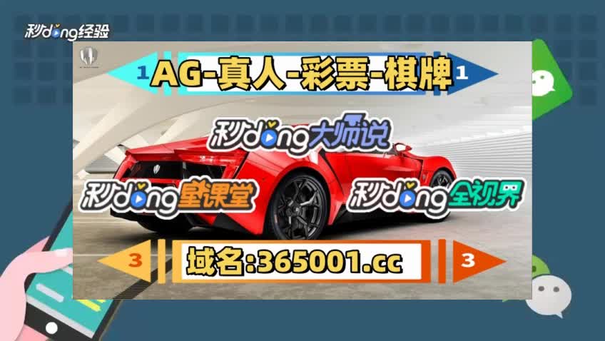 2分钟解读福建体彩网官方网站