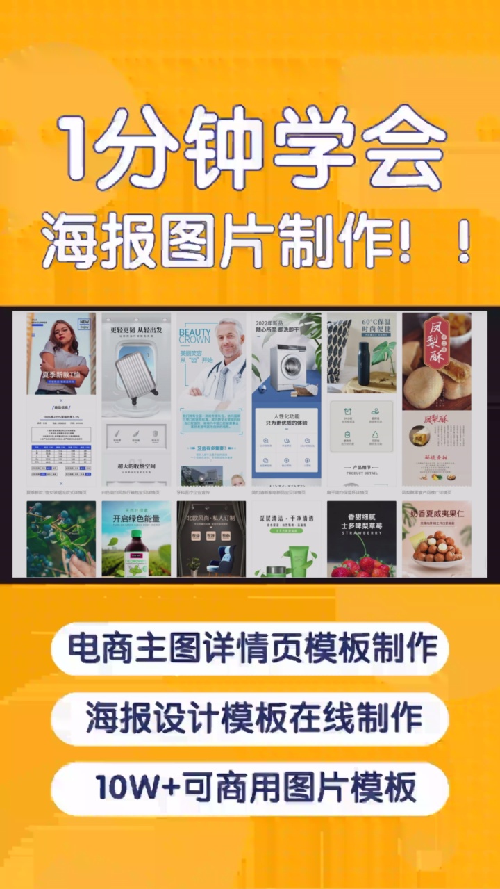 如何在线创建H5营销活动 #精准流量工具 #在线答题活动平台 #安全知识竞赛组织 #创意问答 #秒杀活动时间选择哔哩哔哩bilibili