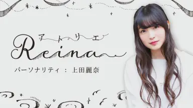 アトリエREINA-哔哩哔哩_Bilibili