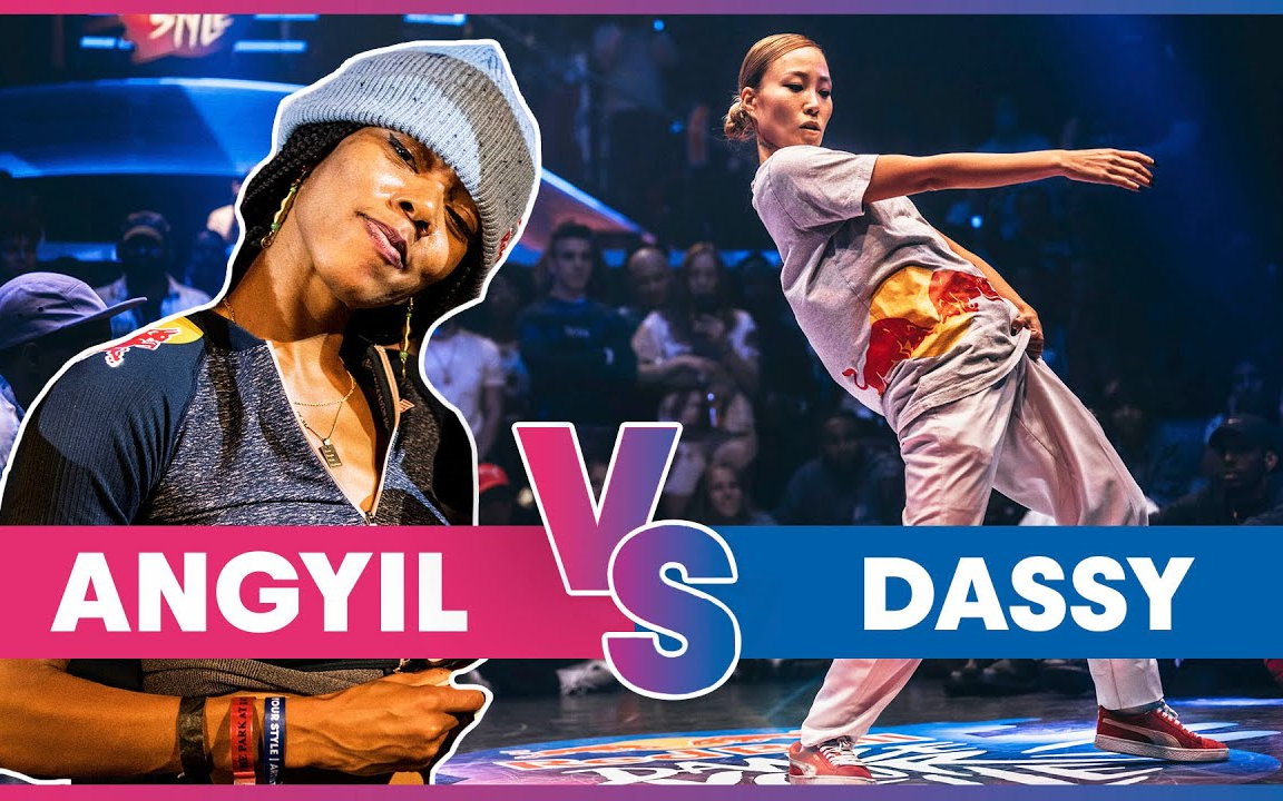 兩大最高戰力popping女戰士對決】angyil vs dassy @ red bull dance