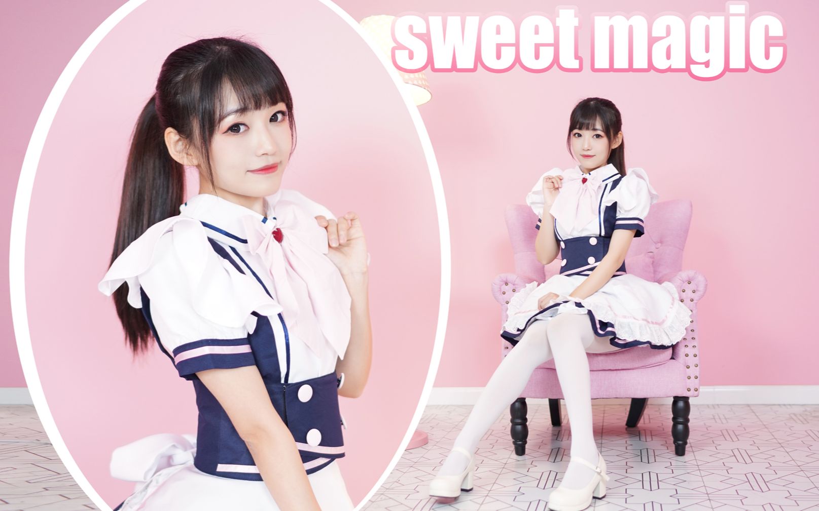 【赤九玖】sweet magic【新年快乐(^o^)】