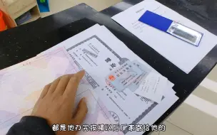 Download Video: 两分钟教你车辆如何解押，抵押解押一分冤枉钱不白花