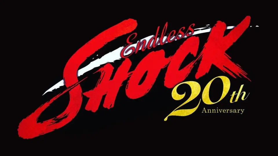 最新な 堂本光一Endless SHOCK 初回盤 Anniversary 20th ミュージック 