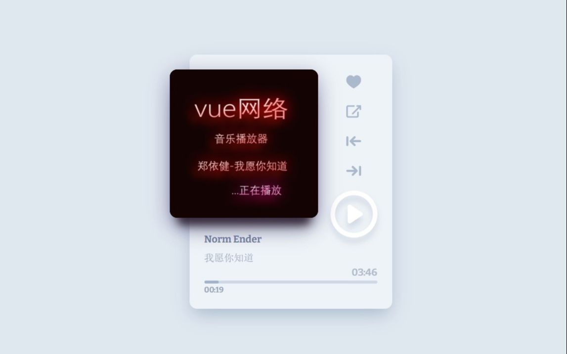 vue播放器改代码,可开发视频直播手机APP,或H5,或PC网站,万能播放器,对于使用vue开发直播类软件等,非常有用哔哩哔哩bilibili