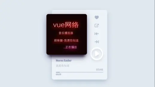 vue播放器-改代码,可开发视频直播手机APP,或H5,或PC网站,万能播放器,对于使用vue开发直播类软件等,非常有用