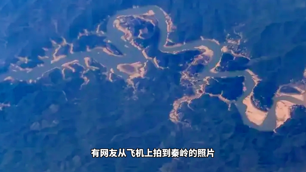 12·25 西安秦岭:现实版 千里江山图>惊爆登场,龙脉真面目曝光!