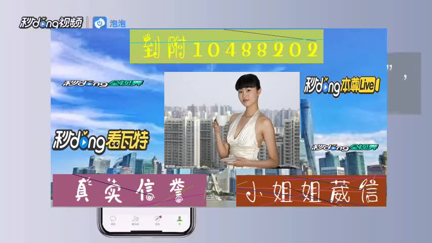 热搜第一美团外卖女媛下单的方法