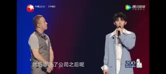 Download Video: 【马嘉祺谈高考失利】一整个爆哭！句句不提高考，句句都是高考事件  我们的歌