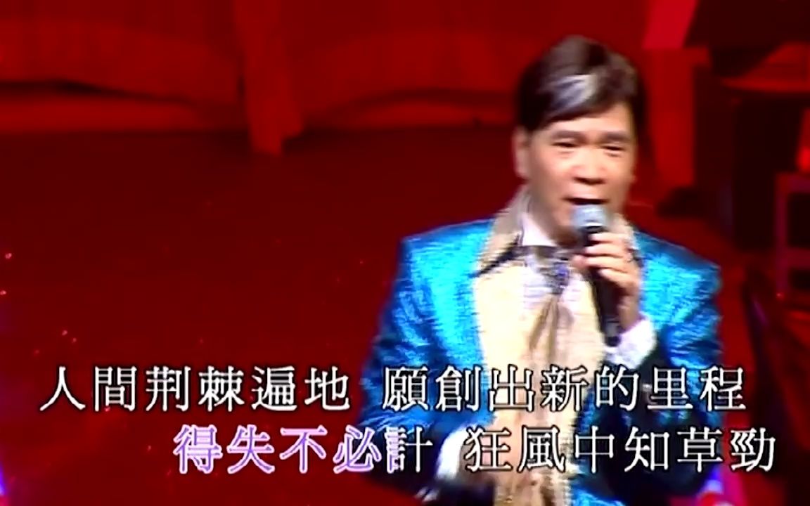 [图]李龍基瀟灑人生金曲精選