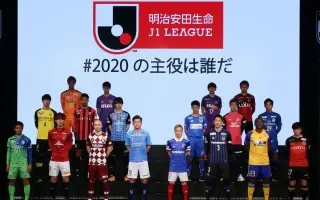 J1日本足球 搜索结果 哔哩哔哩 Bilibili