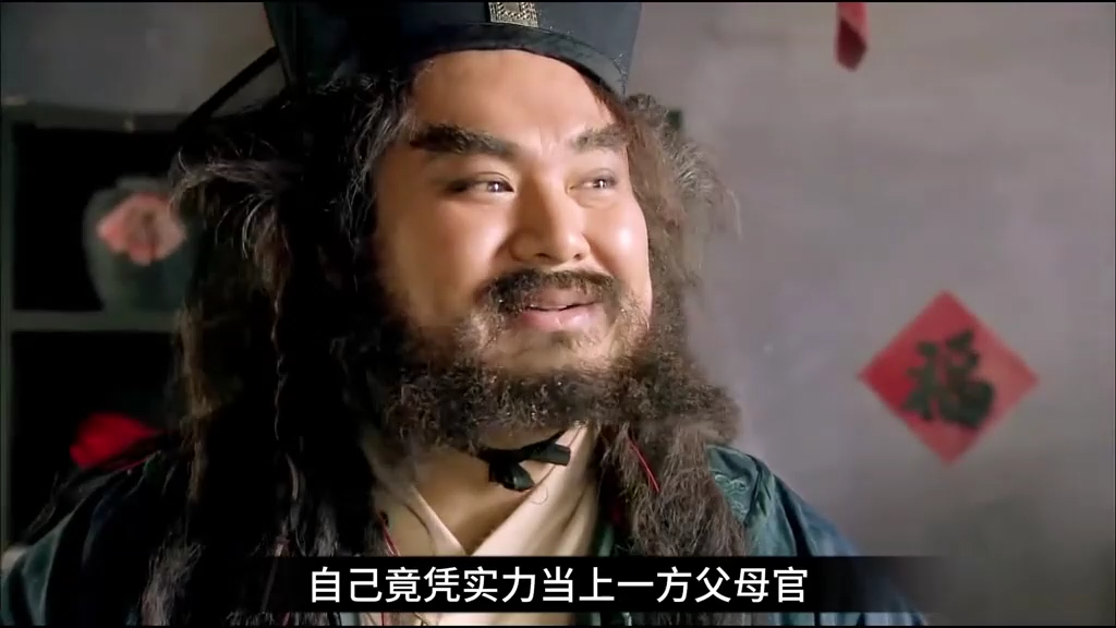 李逵第一天县太爷,当地富豪就开始贿赂他#水浒传 #四大名著