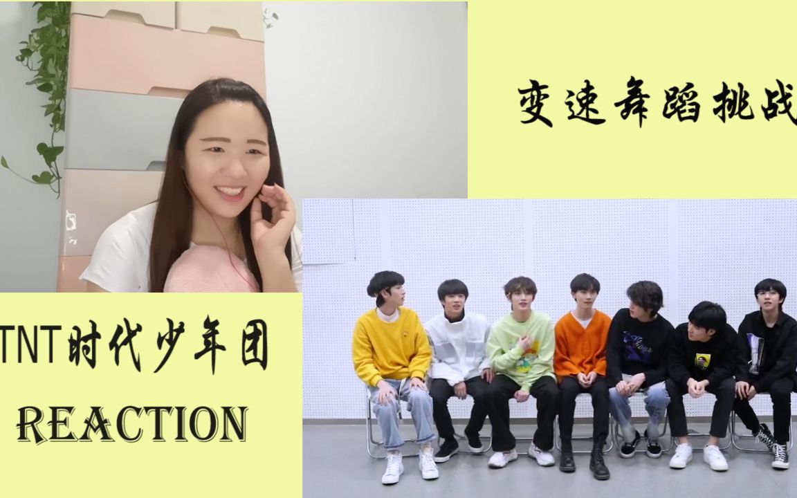 有一贯tf家族的综艺风格!