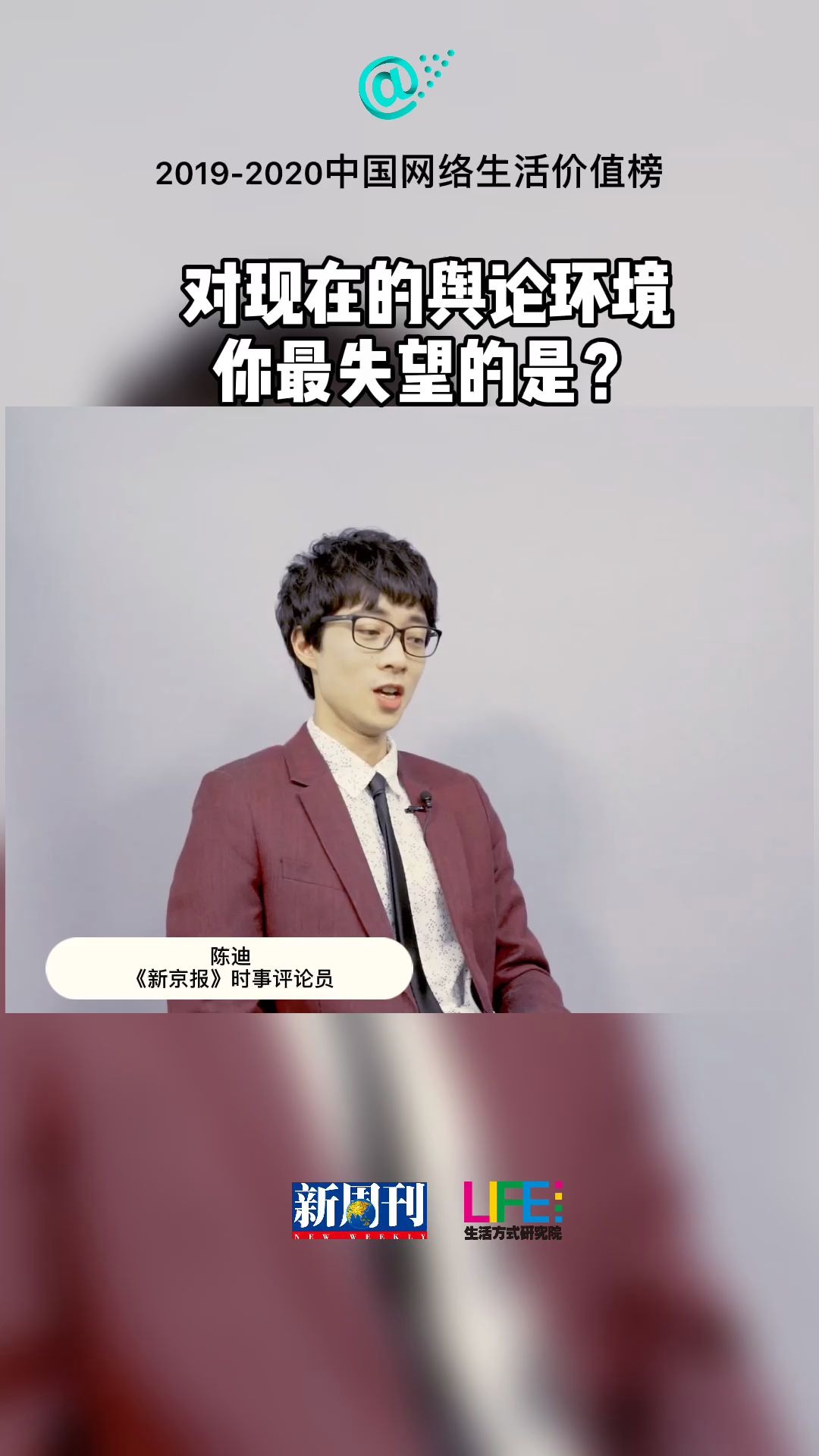 陈迪杠精总会找到一万种理由杠你