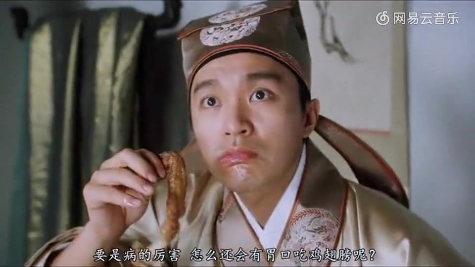 日语版《唐伯虎点秋香》唱"吃鸡翅"片段,居然还不错