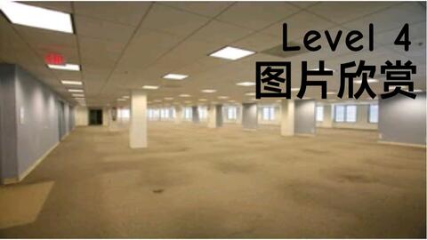 Backrooms层级】Level 940“昏头转向”。极度危险的停车场，一去难回！